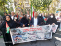 تجمع اساتید دانشکده شریعتی در مقابل سازمان ملل به منظور حمایت از مردم مظلوم فلسطین