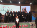 حضور مسئولین و اساتید بسیجی دانشکده شریعتی در همایش اساتید بسیجی دانشگاههای تهران