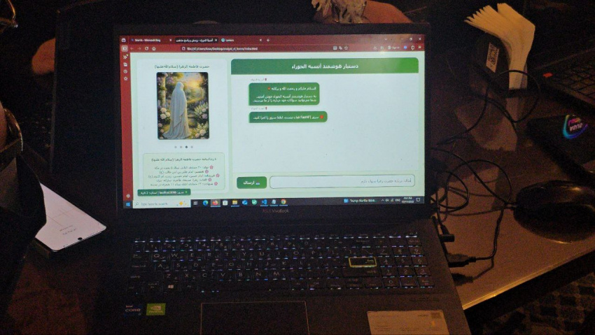 رونمایی از دستیار هوشمند انسیه الحورا در کافه هوش مصنوعی