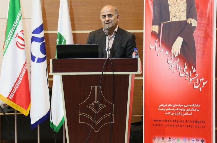 Dr. Salehi Omran at the closing ceremony of the third fashion and clothing festival: