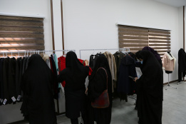 افتتاح نمایشگاه تولیدات داخلی مرکز نوآوری و شتابدهی مد و لباس دانشکده شریعتی