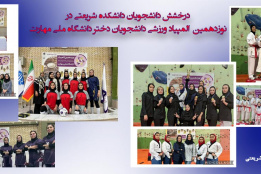 صفحه نخست