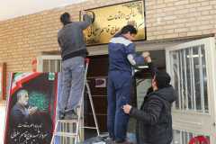 همزمان با سومین سالگرد شهید والامقام حاج قاسم سلیمانی، سالن اجتماعات فاز۳ دانشکده شریعتی به نام این شهید بزرگوار مزین گردید