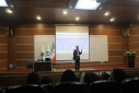برگزاری سمینار کارگاه تهیه و تنظیم صورتهای مالی با تاکید بر استانداردهای جدید ایران