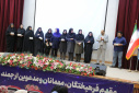 مراسم جشن بزرگ عید غدیر