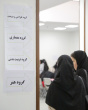 فرایندحضوری ثبت‌نام پذیرفته‌شدگان در دانشکده ‌شریعتی از امروز آغاز شد.