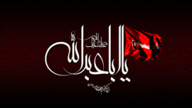 پیام تسلیت و همدردی رئیس دانشکده شریعتی در خصوص ایام سوگواری سید و سالار شهیدان و شرایط کنونی کشور