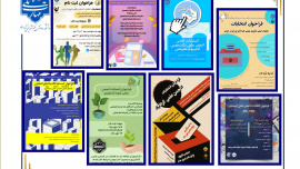 برگزاری انتخابات انجمن‌های علمی و تعیین اعضای جدید