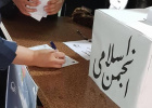 هفتمین دوره انتخابات انجمن اسلامی دانشجویان عضو دفتر تحکیم وحدت دانشکده شریعتی برگزار شد.