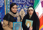 دو دانشجوی دانشکده شریعتی در جشنواره ملی قرآن و عترت دانشجویان سراسر کشور، مقام های اول و دوم را کسب نمودند
