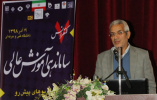 دکتر رحیمی مشاور و نماینده وزیر علوم در امور ساماندهی آموزش عالی