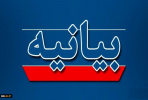 هیأت رییسه دانشگاه فنی و حرفه ای با صدور بیانیهای حمله تروریستی به دانشگاه را کابل را محکوم کرد