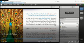 برگزاری همایش آنلاین رنگ و هنر از منظر حضرت علی(ع) در نهج البلاغه