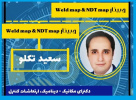 برگزاری وبینار Weldmap-NDT map