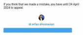 اینستاگرام حساب کاربری رئیس دانشگاه فنی و حرفه‌ای را به دلیل حمایت از مردم غزه حذف کرد