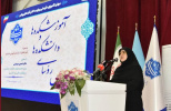 دکتر مهاجرانی، سخنگوی دولت در اجلاس رؤسای دانشکدهها و آموزشکدههای دانشگاه ملی مهارت به میزبانی دانشکده شریعتی