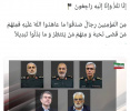 پیام رئیس دانشکده در پی شهادت جمعی از سرداران، فرماندهان، نخبگان، دانشمندان علمی و هم‌وطنان