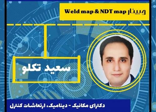 برگزاری وبینار Weldmap-NDT map