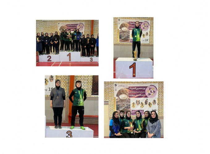 جام طلایی قهرمانی در دستان دختران خوش تکنیک تهران در رقابتهای تنیس روی میز