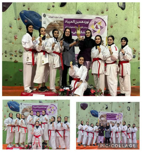 سکوهای طلایی سهم دختران کاراته کای تهران